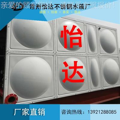 北河石企家庄污水收水箱/DCX冷却塔配套水箱/业专用水箱/3集04材