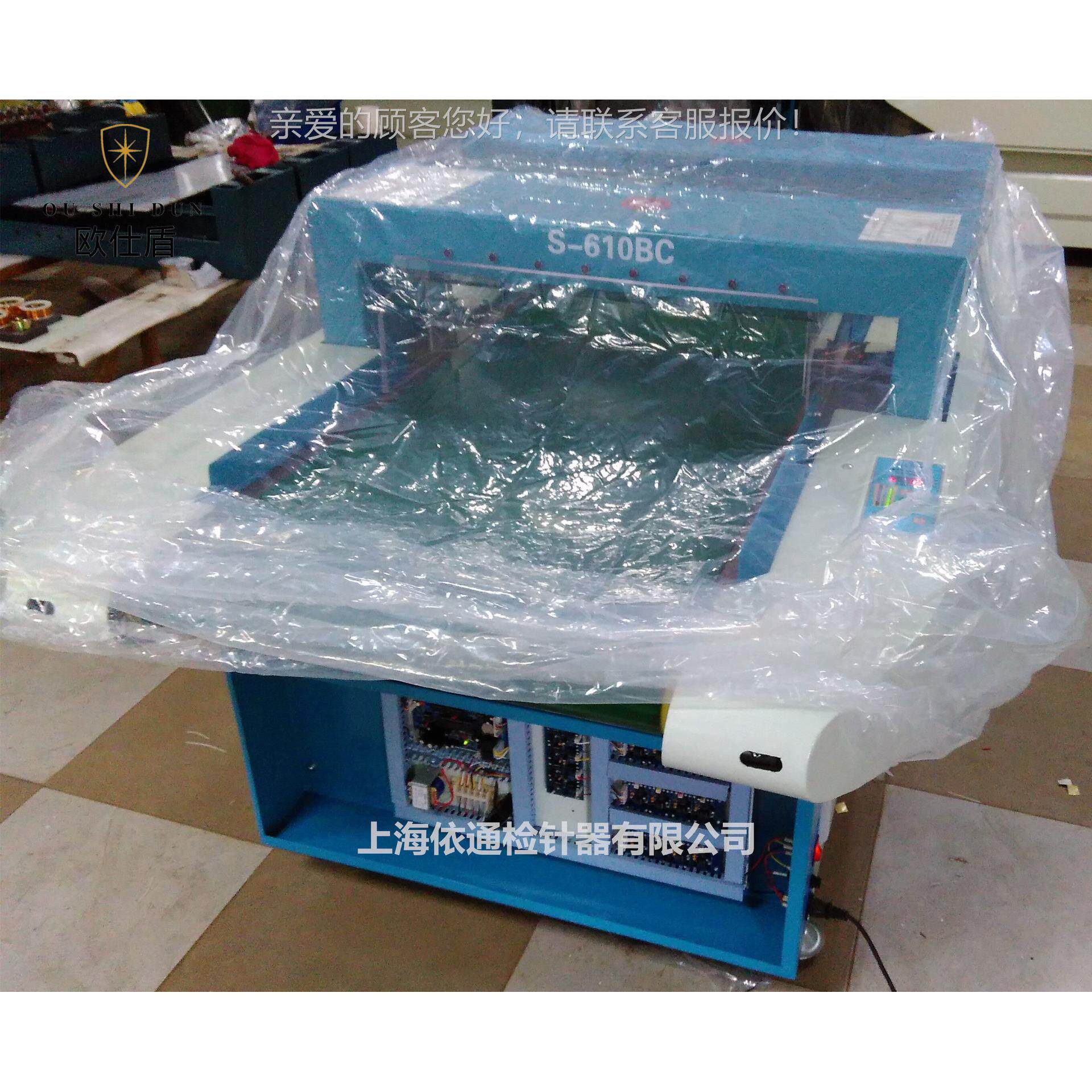 欧仕610系列盾双头检针器探针金属验针机全自动探针测仪断机过检