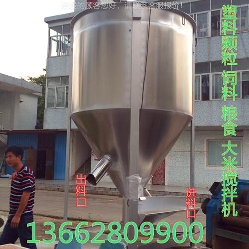 供应大供型式搅立拌机 不锈钢烘干50KG 1吨搅拌机直东广 上海 贵