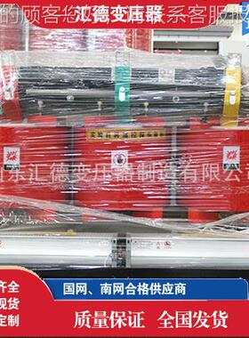 18干力式6变压SCB18器 3三相电变压0器 全铜线圈
