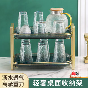 茶盘家用茶托盘双层沥水客厅茶几轻奢放茶杯水杯玻璃杯托盘收纳架