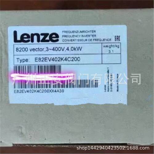 E82EV402K4C伦茨Lenze变频器ESV751N02YXB I55BE275F10V10000S