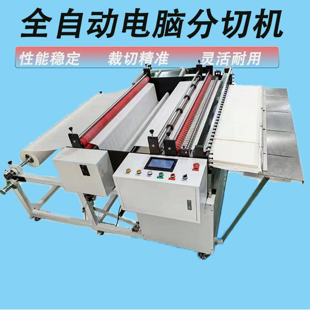 厂家直销小型硅胶管裁切机黄麻布切片机白卡纸切断机