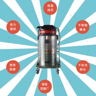 干湿两用吸尘吸水多机家政保洁3078工业吸尘器