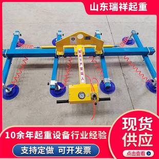 小型板材吸吊设备电动激光切割上料机车床原材料搬运真空钢板吸盘