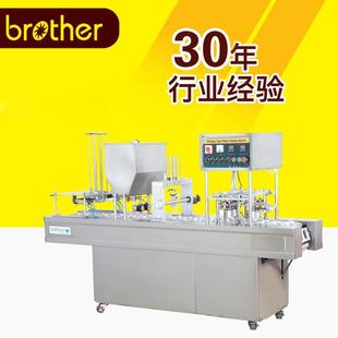 FRG2001E自动盒杯封盖机面膜包装 袋封口机