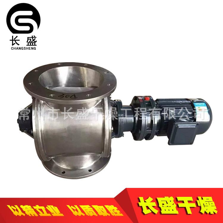 5L4L3L2L1.5L1.2L1L星型卸料器关风器进料器旋转阀关风机