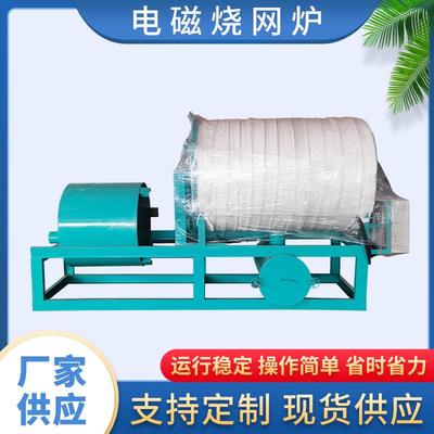 厂家供应塑料过滤网焚烧炉卧式造粒清洗机真空清洗炉热处理煅烧炉