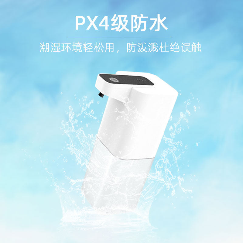 手部自动感应酒精消毒幼儿园门口酒精消毒净手器雾化喷雾器喷手