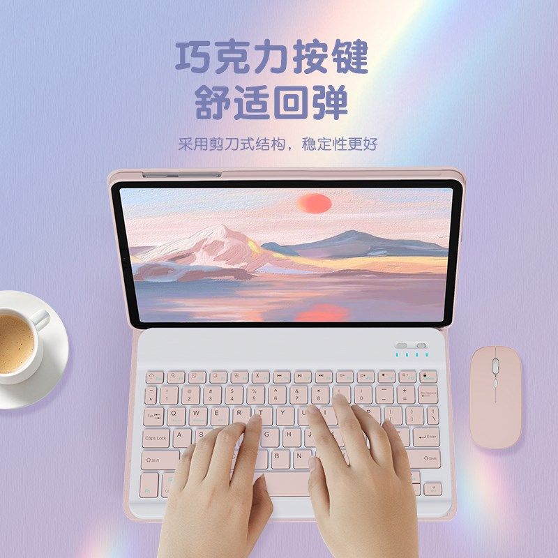 新款iQOOd键盘保护英寸平板电脑保护壳iqoo全包磁吸分体皮键鼠装d,3C数码配件,平板电脑保护套/壳,淘宝优惠券,粉丝福利购,淘宝优惠卷