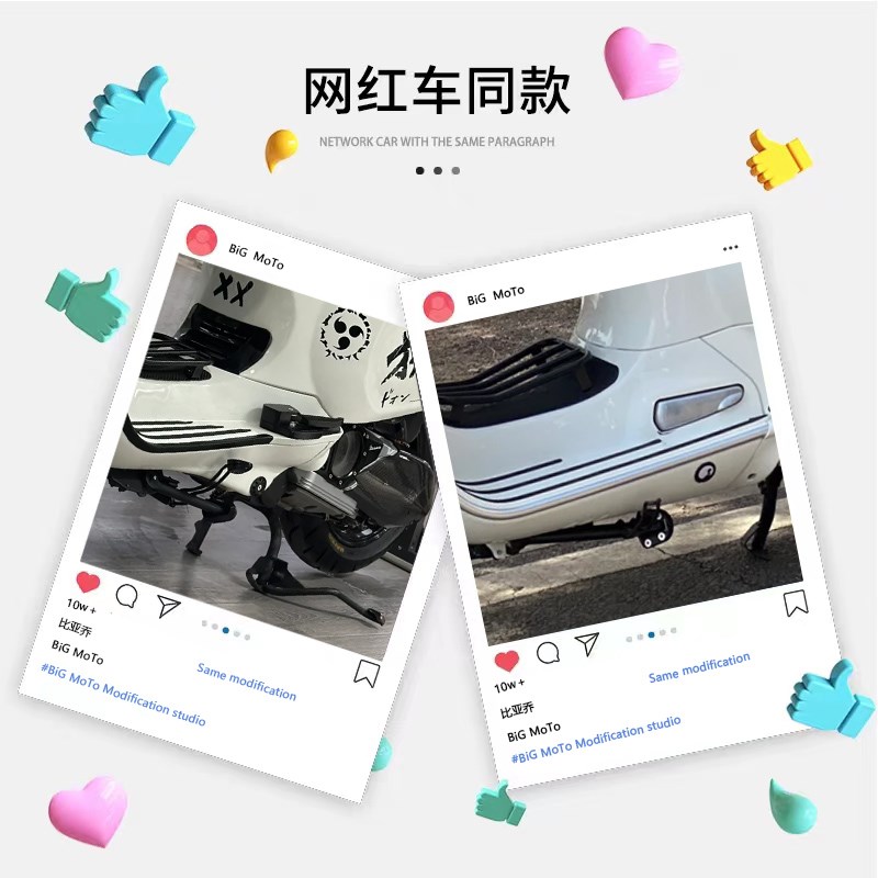 适用Vep改装春天冲刺1脚撑辅助块铝合金边撑加大座GT00侧踢