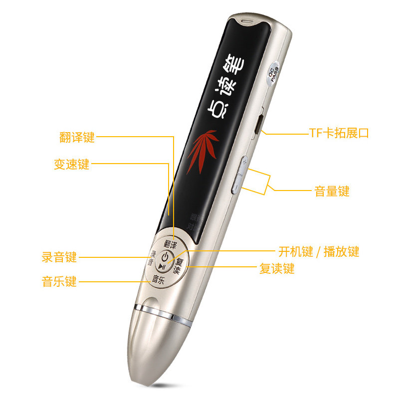 点读笔概念英语入门级AB青少版1A1B通用版全套小学生同步新点读机