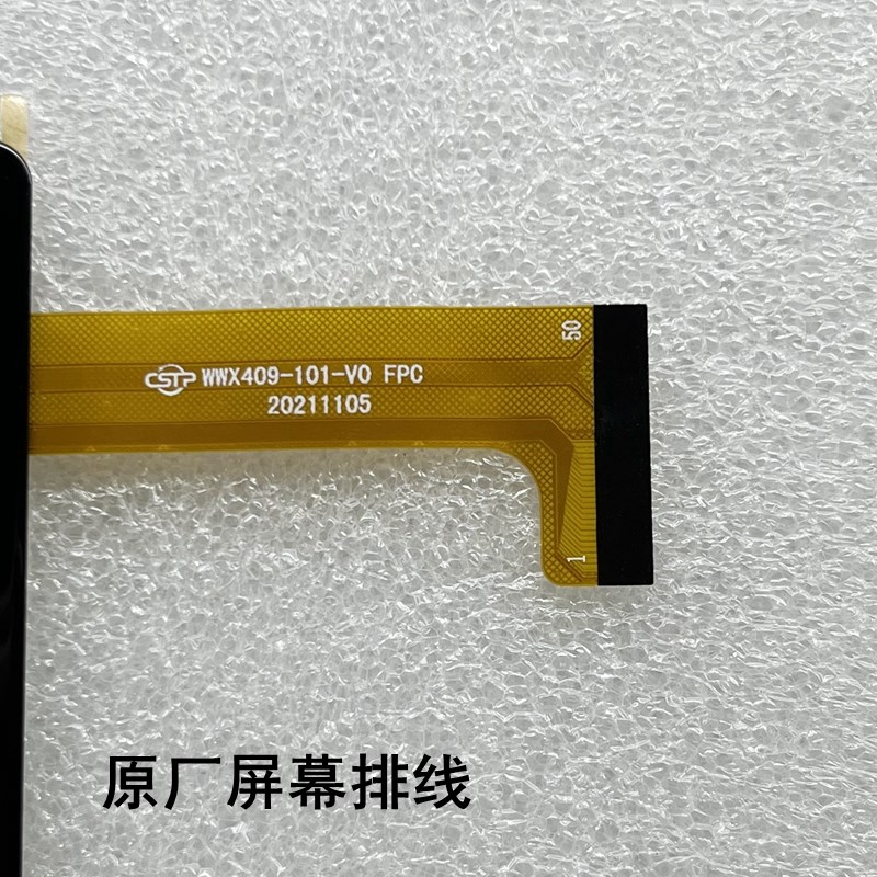 WWX409-101-V0 FPC外屏 亿本通平板电脑手写触摸屏 触控电容屏幕