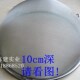 大号耳油格笊篱加密网油渣漏勺隔豆浆过网面粉筛照里