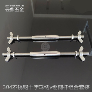 绣绷十字珠绣速绷侧杆刺绣调节支架绷铝型材