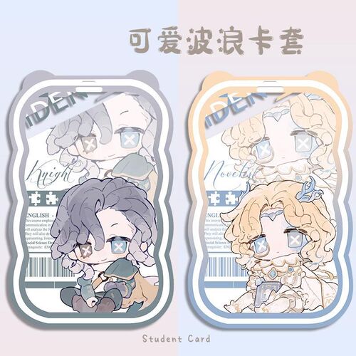 第五人格卡Q作曲家火灾调查员小女孩病患学生饭卡波浪i定制