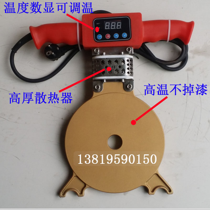 E对接机加热板热熔烫板对焊机电熔板焊管 调温热熔器发热板