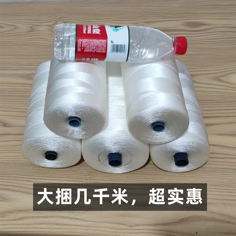 手工编织尼龙线三股尼龙网线排钓延绳钓鱼线鱼网