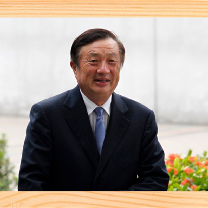 营养书画 实木有框画现代装饰画挂摆件 榜样力量 任正非