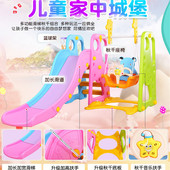 儿童室内滑梯滑滑梯宝宝加护栏滑梯塑料