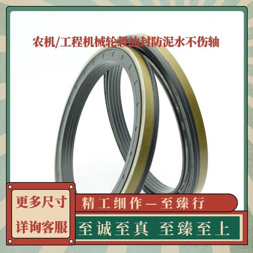 盒式轮毂边防泥水9.9*2*.减速机油封ZF92