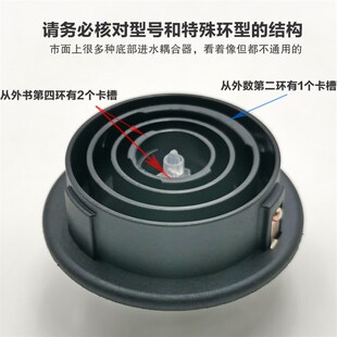 茶吧耦合器底部进水下座连接器嘉泰温控