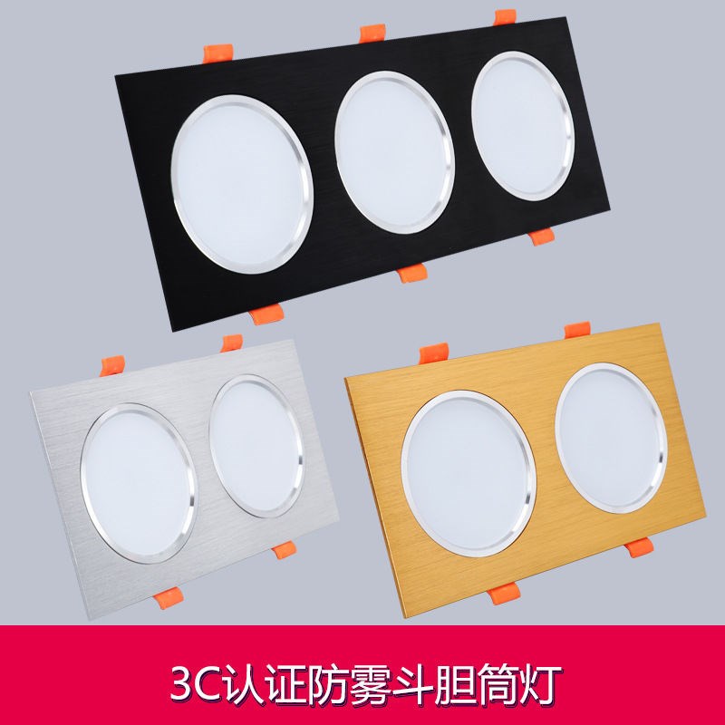 led头斗胆筒灯单头格栅灯10*20cm方形金色豆胆灯5W10W三头洞灯