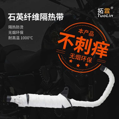 排气管防烫布扎手刺痒排气筒隔热棉防烫缠绕带耐高温防火无烟