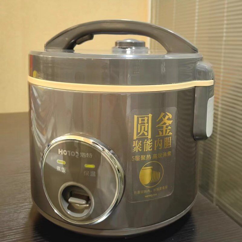 浩特电饭煲全自动老式电饭锅西施煲机械式不粘胆圆釜胆多功能家用