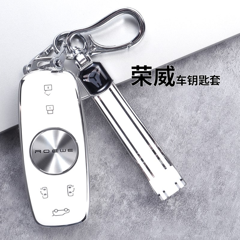2022款荣威imax8钥匙套MPV商务imax8ev汽车专用包21款高档包扣壳