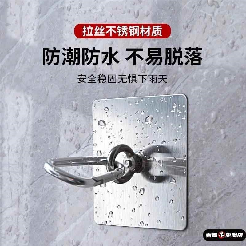 晾衣绳挂钩固定器墙上免打孔灯笼吊钩圆环形强力承重粘钩阳台大号