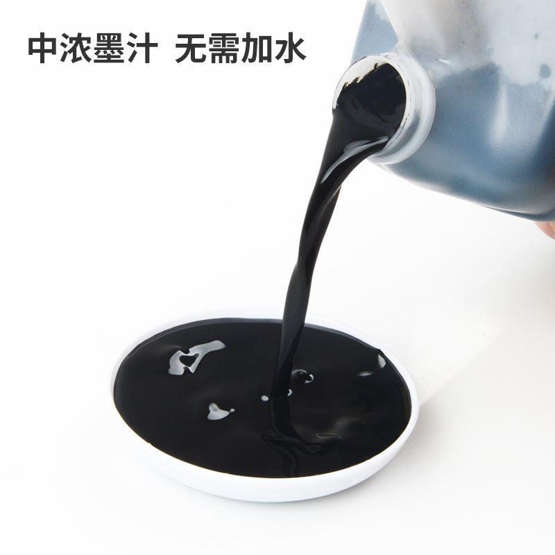 2022唐宗2300g墨汁书法大桶墨水学生培训大瓶油烟墨液练习春