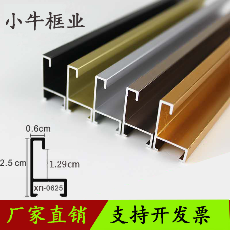 铝合金相框画框型材边条广告背板卡纸海报照片油画框营业执照边框