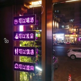 火锅店灯牌ld广告牌玻璃墙面装饰挂牌餐饮酒吧展示牌发光字灯箱