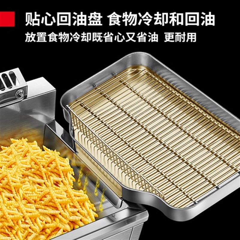 电炸炉加厚220V油炸锅商用17L电炸锅炸鸡腿炸薯条炸油条机大容量