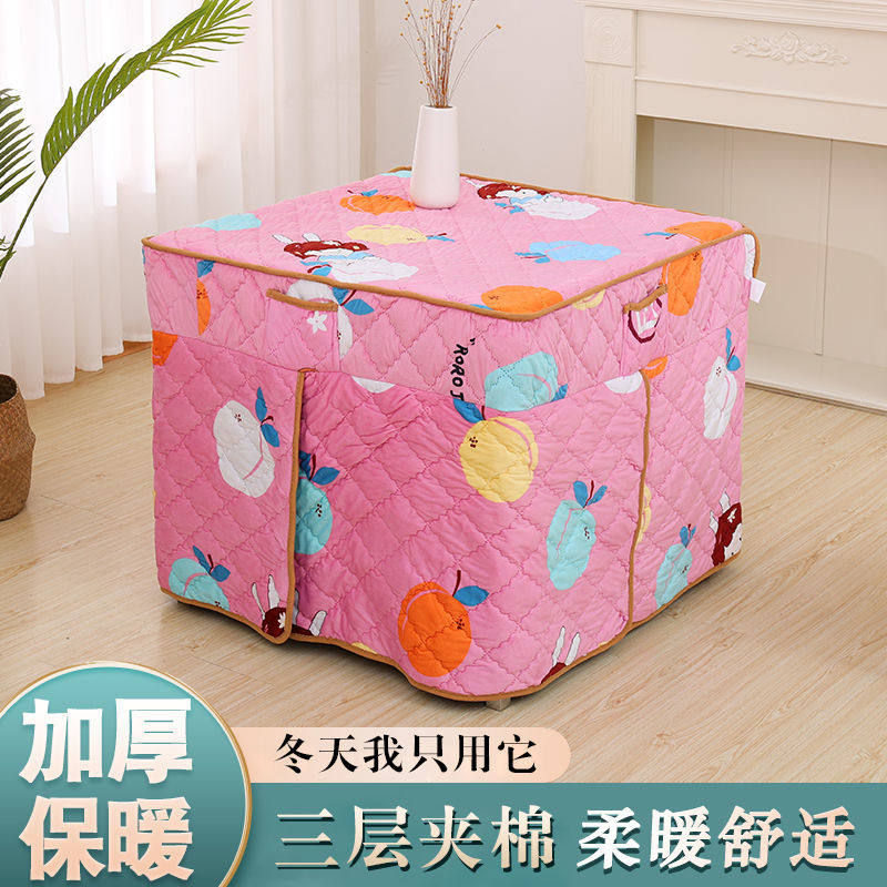 加厚新款烤火罩炉罩电暖炉烤火桌子罩棉布罩裙摆正方形麻将罩,居家布艺,烤火罩,淘宝优惠券,粉丝福利购,淘宝优惠卷