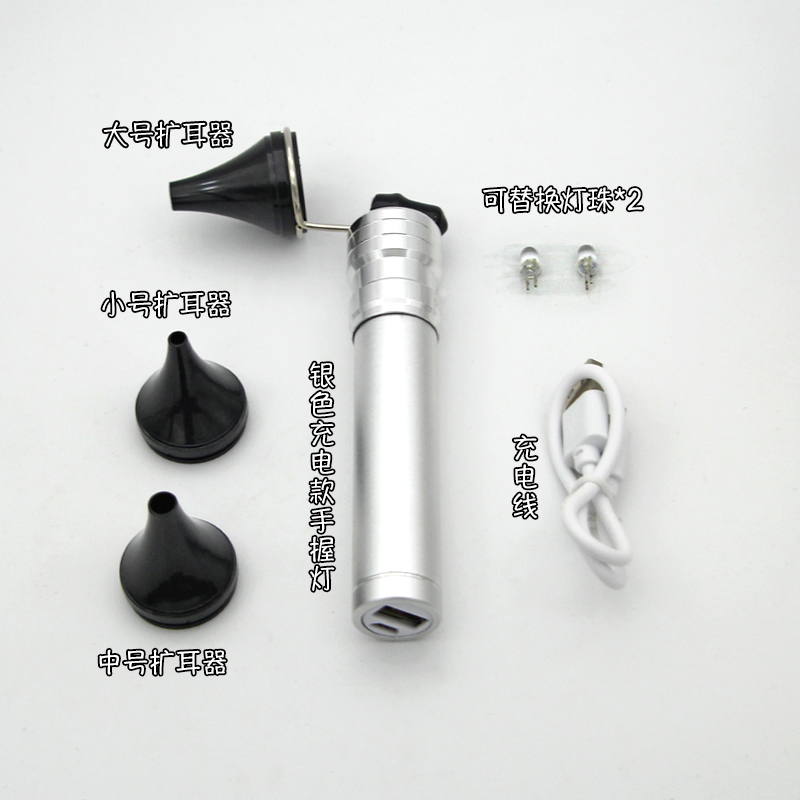 阿昌耳业银色金属手握灯加长可充电挖耳勺专业掏耳朵采耳工具装