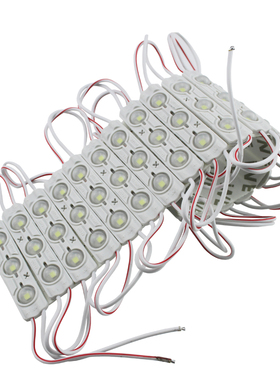 led超级模组灯片发光字标识光源灯珠高亮防水广告灯箱招牌白黄