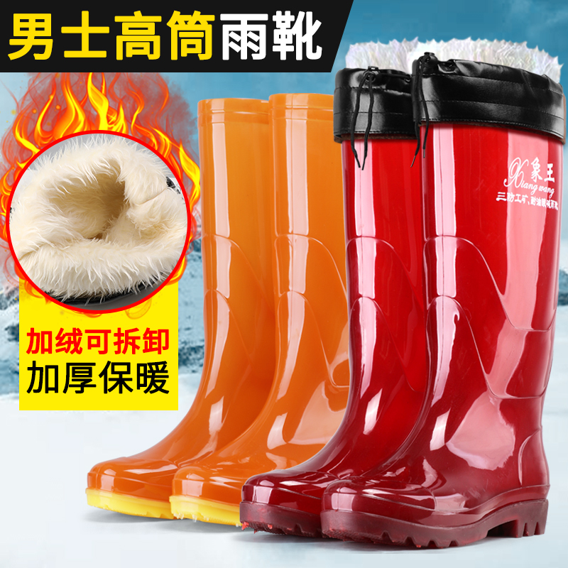 雨鞋男高筒男款防水防滑加绒加厚雨靴耐磨长筒水鞋钓鱼劳保水桶鞋