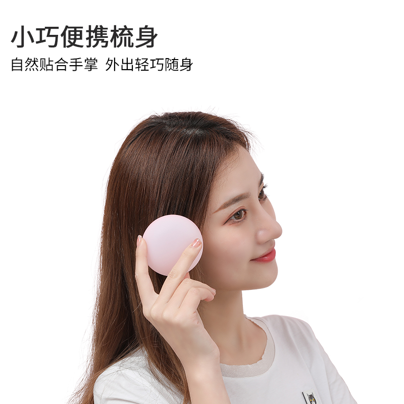 辉运水母梳减压气囊可伸缩按摩便携学生小清新可爱硅胶家用小梳子