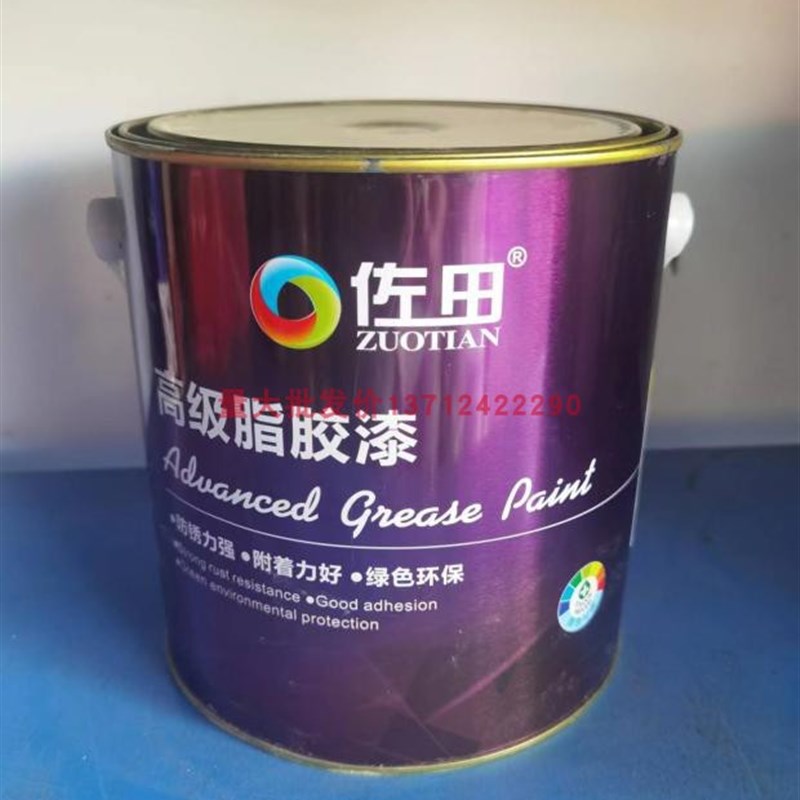 佐田牌高级酯胶磁漆3.2KG 防锈漆 金属漆工业调合油漆涂料