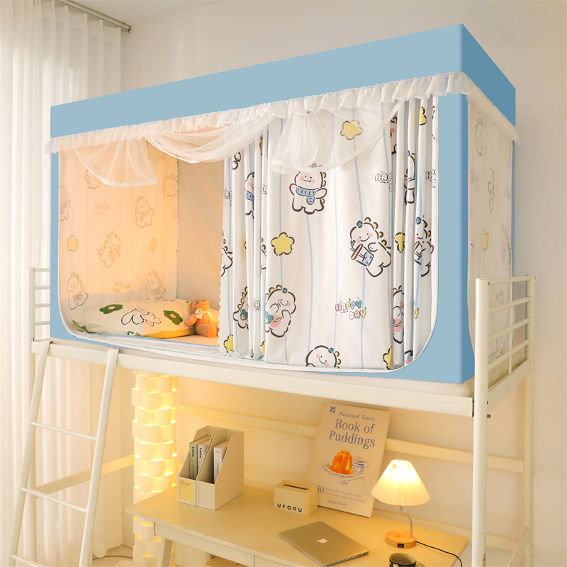 大学生宿舍床帘全封闭强遮光全包一体式通用上下铺住校蚊帐窗