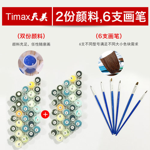 加厚实木内框di数字油彩画现代手工填色画手绘画梦幻摩天轮