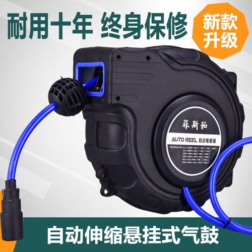 自动伸缩卷管器U包纱米工具汽修气鼓回收气管风管汽车