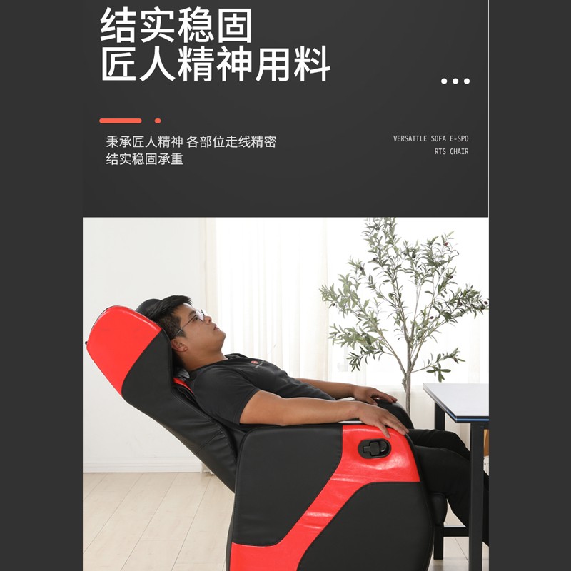 电脑沙发椅电竞游戏休闲懒人可躺高弹简约现代超纤皮质沙发椅子