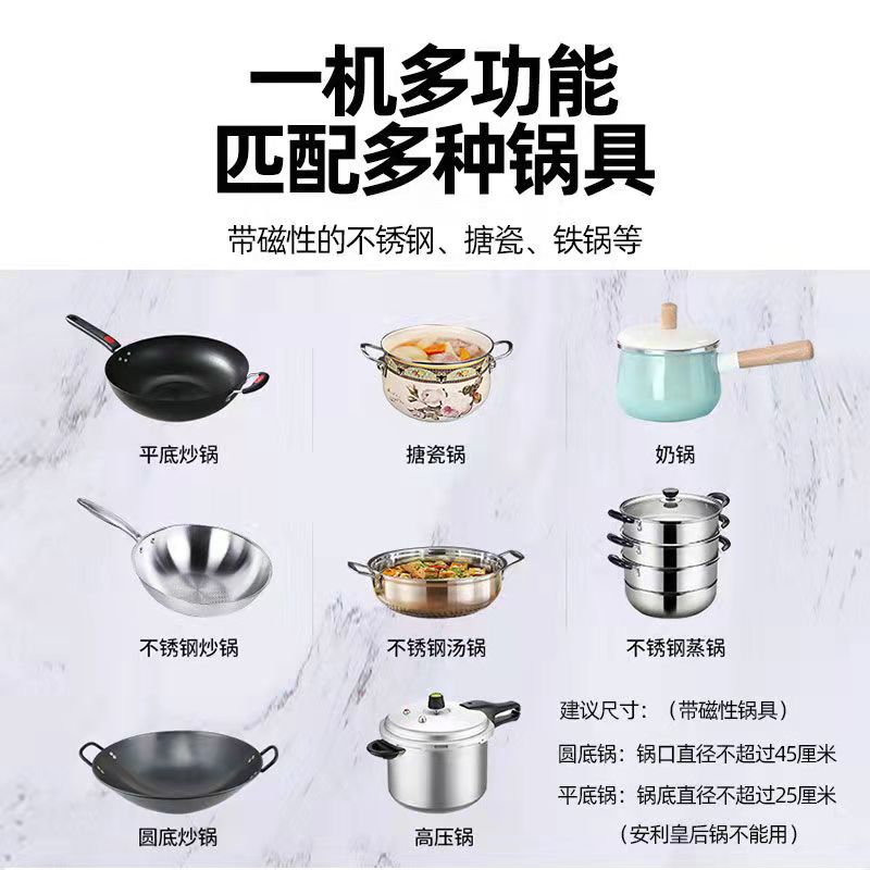 新型商用凹面电磁炉00w饭店汤锅炒菜锅家用爆炒大功率猛火炉灶