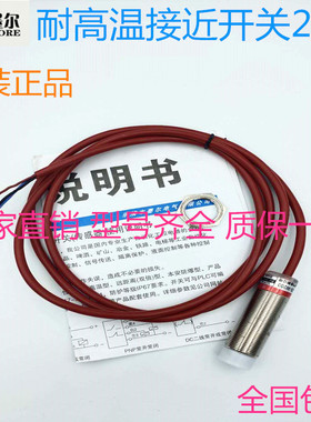 墨尔耐高温接近关NZW直流三线NN常常闭