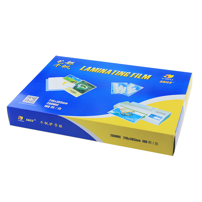 塑封膜过塑膜护卡膜20c过胶膜护卡膜 20丝相片过塑纸100张