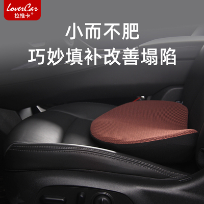 夏季汽车坐垫增高垫子主驾驶座椅塌陷修复垫四季通用小坐垫小腰靠