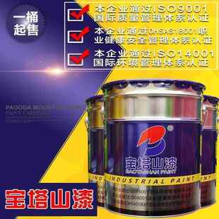 宝塔山油漆醇酸调合漆磁漆钢构工业漆酚醛防锈漆漆钢管漆